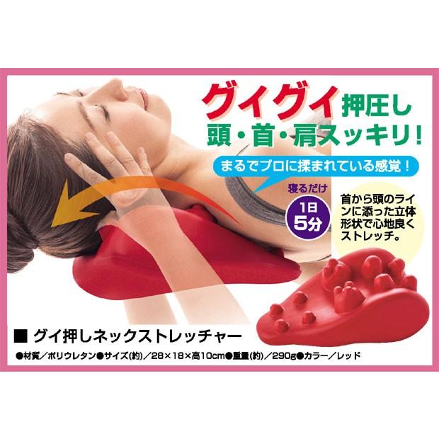 グイ押しネックストレッチャー ツボ押しグッズ 首コリ つぼ こり コリ 肩凝り 肩 かた 首 ストレッチャー くび 頭 あたま 後頭部 首... :01186061:ジャストパートナー Yahoo!店 - 通販 - Yahoo!ショッピング グイ押しネックストレッチャー ツボ押しグッズ 首コリ つぼ こり コリ 肩凝り 肩 かた 首 ストレッチャー くび 頭 あたま 後頭部 首... :01186061:ジャストパートナー Yahoo!店 - 通販 - Yahoo!ショッピング