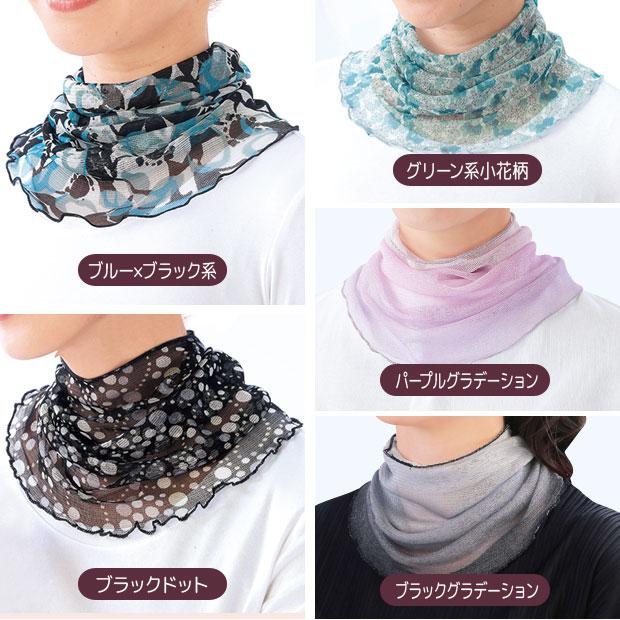 ネックウォーマー レディース 絹100％ シルク ネックカバー 首元  