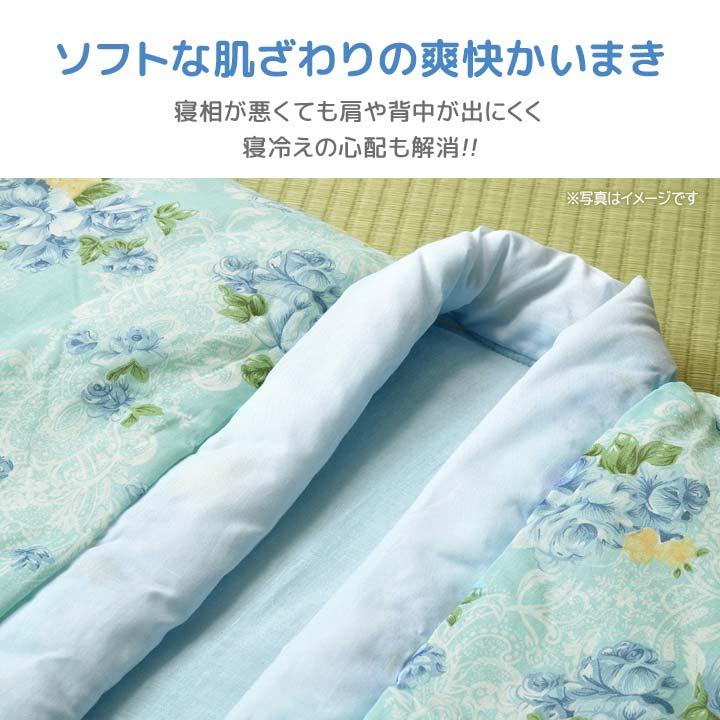 寝具 掛け布団 着る布団 かいまき布団 掻巻 かい巻き 綿100％ 綿布団