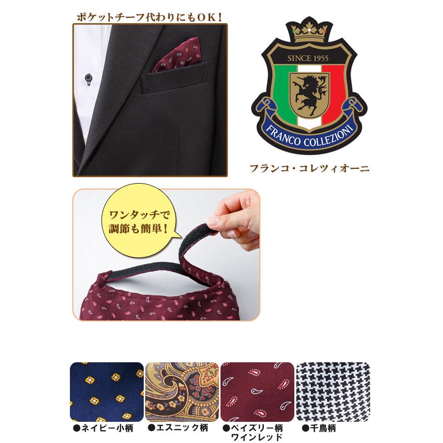 シルク100 ネクタイ アスコットタイ メンズ 男性 紳士 お洒落 silk