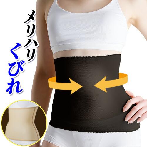 アミン ボディウェーブge ホームケア用 美容機/ウェスト 引き締め くびれ ○最強美くびれウエストシェイパー試着○ | vicxygym