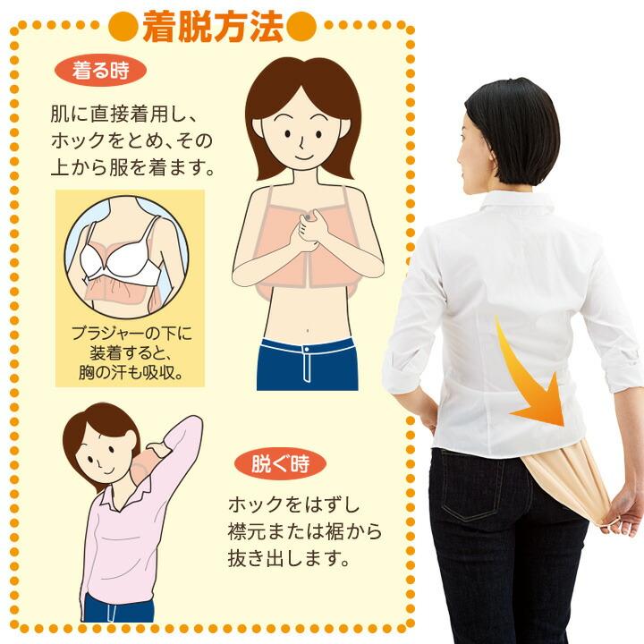 【新品3枚セット】胸元もサラっと快適 汗とりシャツ 汗取りインナー 脱げる 背中 汗取り 大人 抜き取り 汗ジミ防止 汗染み防止 インナー 引き抜く レディース 汗 大汗 ブラジャー ブラ 汗取りシャツ 汗とり 汗じみ防止 対策 汗対策 汗じみ 汗染み 防止 通勤 Amazon | アルファックス 汗取りインナー レディース タンクトップ