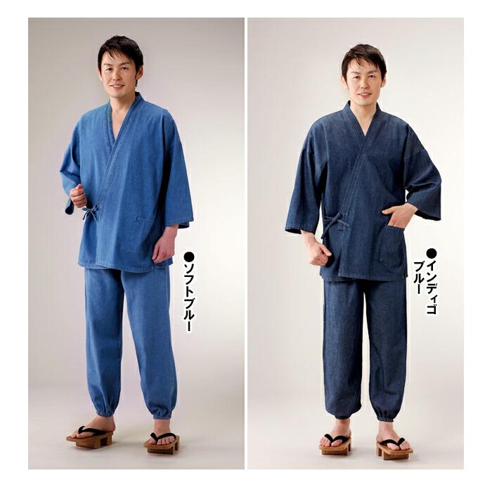 デニム作務衣 甚平 浴衣 メンズ さむえ 部屋着 作業着 普段着 紳士