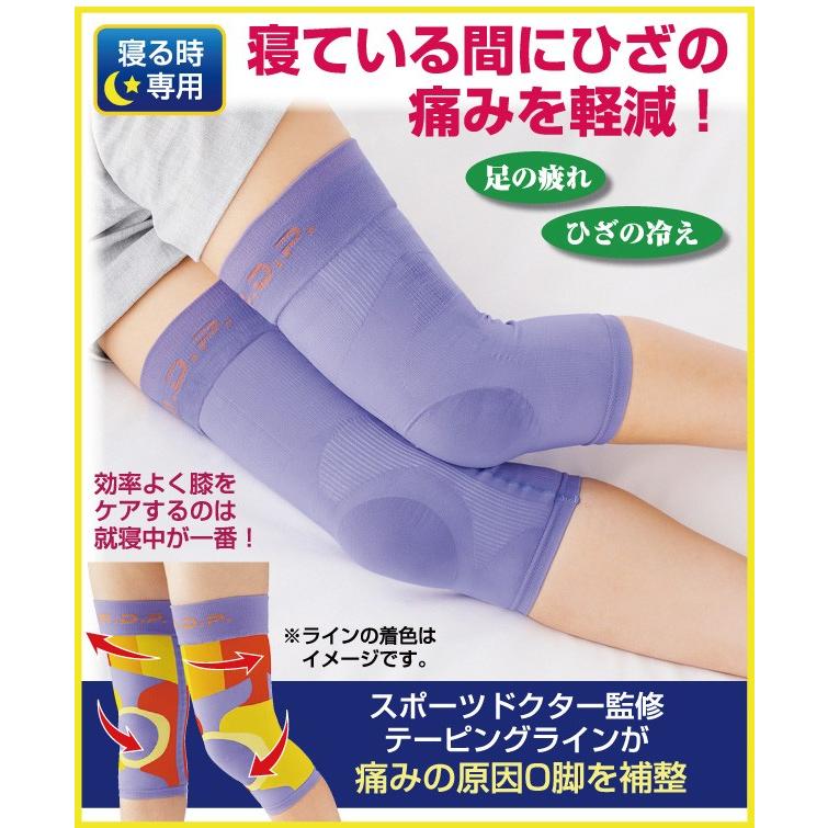 薄手 膝サポーター ひざの痛み 脚の疲れ むくみ解消 着圧サポーター 日本製 膝痛 勝野式夜用ひざサポーター メール便可 ジャストパートナー Yahoo 店 通販 Yahoo ショッピング