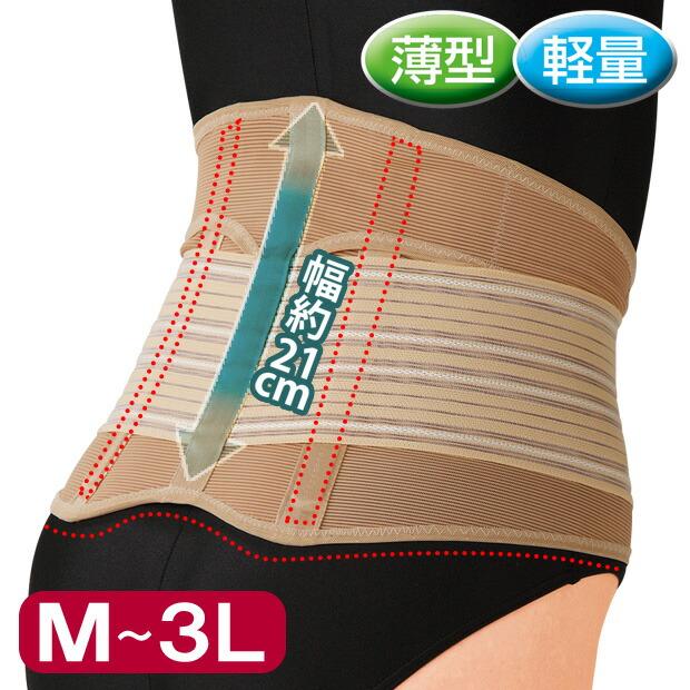 腰サポーター 腰痛ベルト メッシュ 通気性 伸縮性 腰安定 幅広ベルト