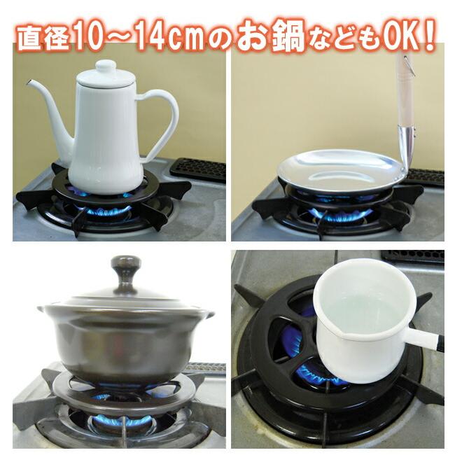 ちいさな五徳 五徳 ガスコンロ用 コンロ 調理器具 日本製 調理 料理