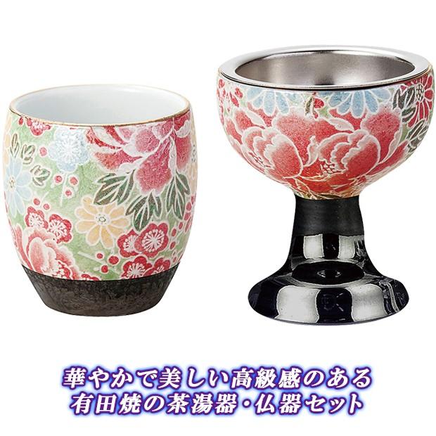 有田焼茶湯器・仏器セット四季友禅 花柄が美しく華やかな有田焼の仏具