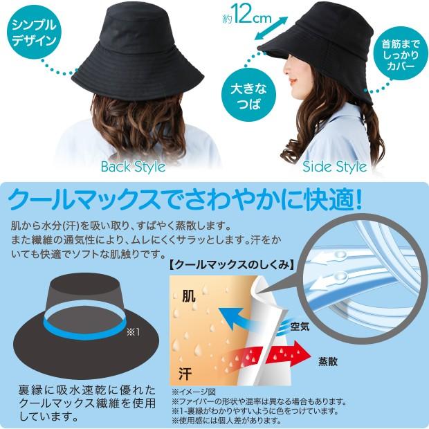 UV対策 帽子 レディース UVカット 帽子 折りたたみ 小顔効果 つば広 UV 
