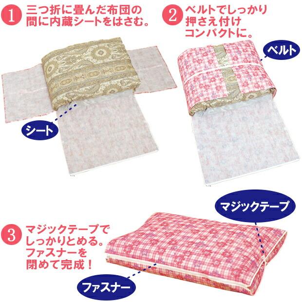 羽毛布団専用 布団収納ケース 布団圧縮袋 掛け布団ケース 押入れ収納