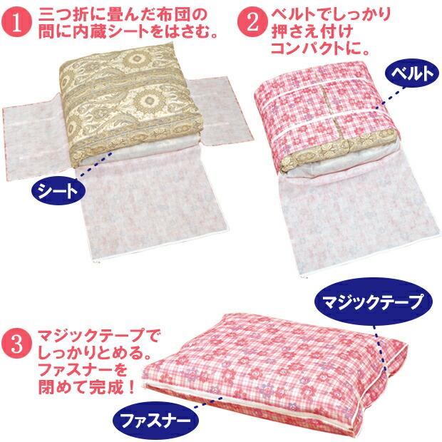日本製　羽毛ふとん　掛け布団　ダブルサイズ　カバーと収納ケース付き 羽毛布団収納袋FC柄 ダブル 羽毛布団専用 布団収納ケース ふとん収納袋