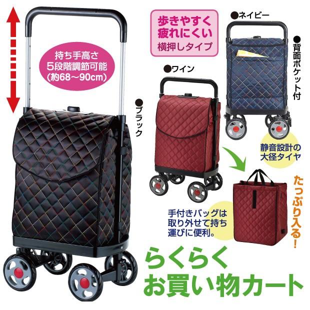 ショッピングカート 4輪 横押し 高齢者 大容量 シルバーカー おしゃれ バレンチノヴィスカーニ4輪ショッピングカート ジャストパートナー Yahoo 店 通販 Yahoo ショッピング