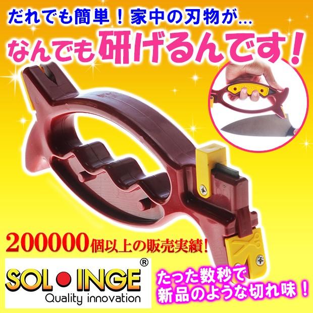 万能研ぎ器 シャープナー 砥石 仕上げ 園芸 鎌 高枝切りバサミ 包丁研ぎ 包丁研ぎ器 送料無料 ジャストパートナー Yahoo 店 通販 Yahoo ショッピング