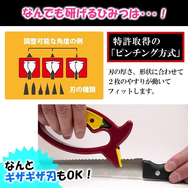 万能研ぎ器 シャープナー 砥石 仕上げ 園芸 鎌 高枝切りバサミ 包丁