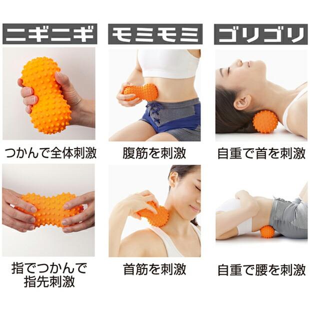 足つぼ マッサージ器 足裏 つぼ ふみ 突起 指 手 ツボ押し 肘 腰 膝 首