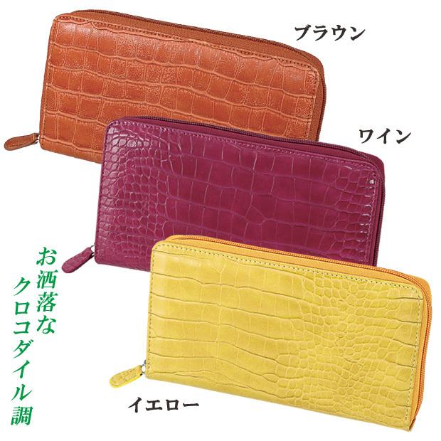 仕分け財布 長財布 小銭入れ 小銭仕分け カード収納 開運 縁起物 36カードたっぷり仕分け財布 ジャストパートナー Yahoo 店 通販 Yahoo ショッピング