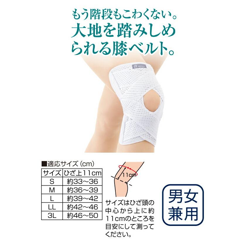 膝サポーター ひざ ベルト プロテクター 固定 歩行 ウォーキング 健康