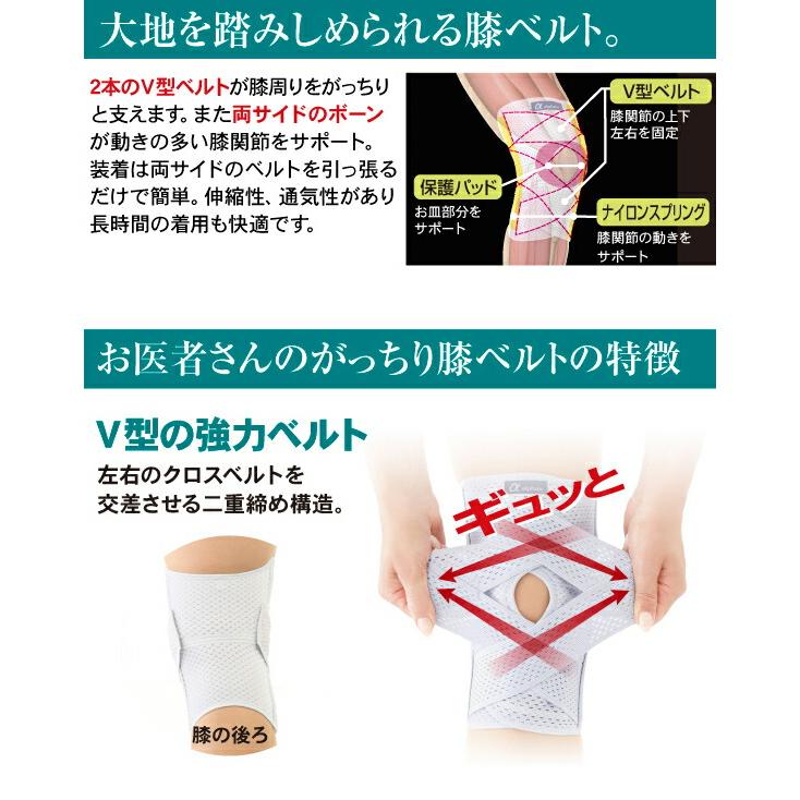 膝サポーター ひざ ベルト プロテクター 固定 歩行 ウォーキング 健康