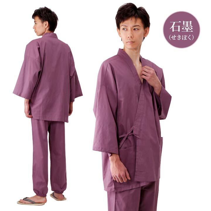 ユニセックス メンズ レディース 甚平 浴衣 さむえ 部屋着 作業着