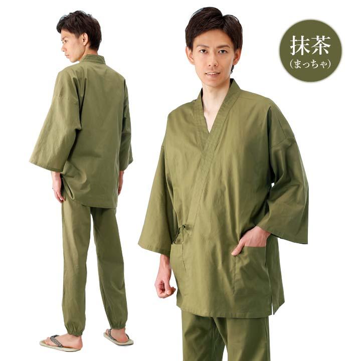 ユニセックス メンズ レディース 甚平 浴衣 さむえ 部屋着 作業着