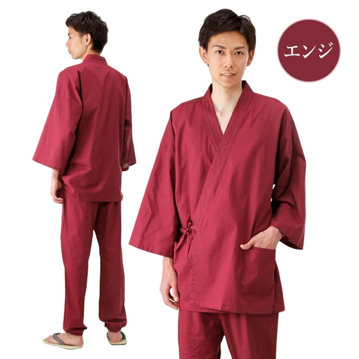 ユニセックス メンズ レディース 甚平 浴衣 さむえ 部屋着 作業