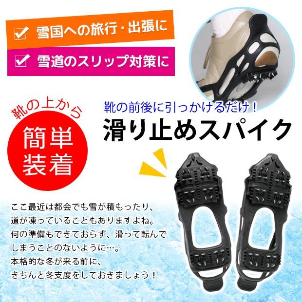 スノー滑らナイゼン フィット 雪 靴 滑らない 滑り止め スパイク 雪道 雪用 スリップ対策 安全歩行 レディース メンズ ジャストパートナー Yahoo 店 通販 Yahoo ショッピング