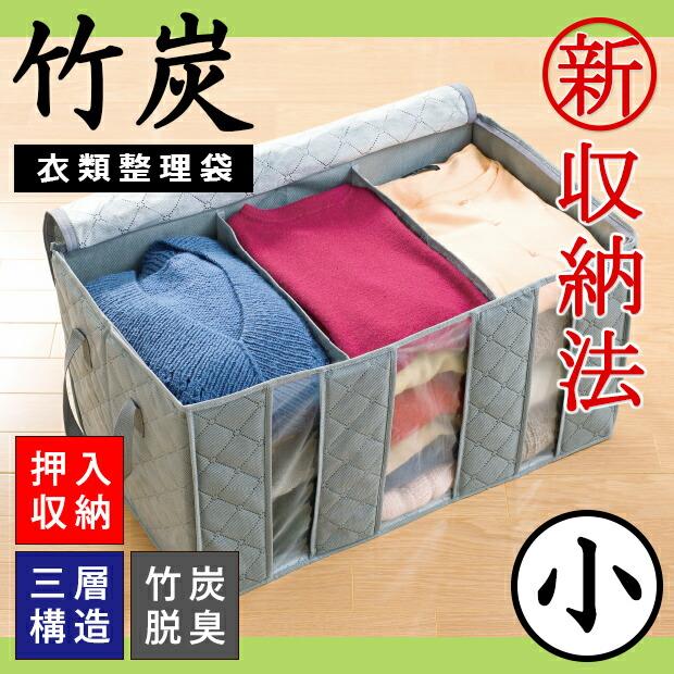 衣類 服 収納ケース 収納ボックス 収納box 押入れ収納 衣類収納ケース 
