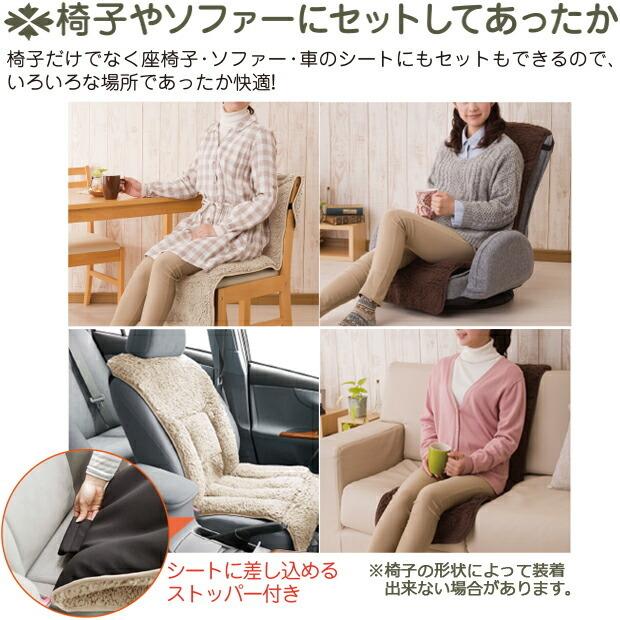 低反発あったかクッションチェアカバー あったかグッズ 座布団 クッション 車 シート ソファー 椅子カバー 秋冬春 防寒 ジャストパートナー Yahoo 店 通販 Yahoo ショッピング
