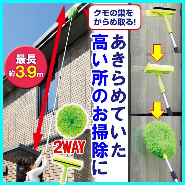 伸びる2wayロングモップ お掃除便利グッズ モップ拭き 高所 外壁掃除 マイクロファイバーロングモップ :01317036:ジャストパートナー Yahoo!店 - 通販 - Yahoo!ショッピング 伸びる2wayロングモップ お掃除便利グッズ モップ拭き 高所 外壁掃除 マイクロファイバーロングモップ :01317036:ジャストパートナー Yahoo!店 - 通販 - Yahoo!ショッピング
