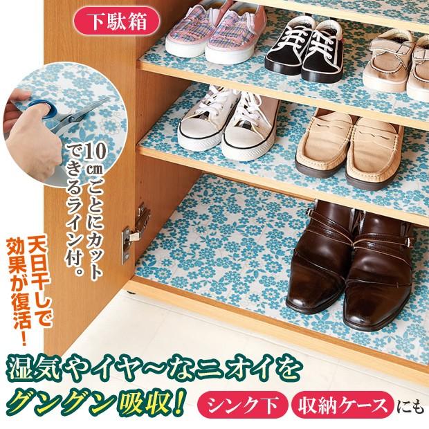 防カビ 消臭 除湿シート 花柄 除湿シート 下駄箱用 靴箱 靴棚 収納ケース シンク下 引き出し シート 収納棚 便利グッズ キッチン 棚敷き 底敷き 吸放湿性 ジャストパートナー Yahoo 店 通販 Yahoo ショッピング