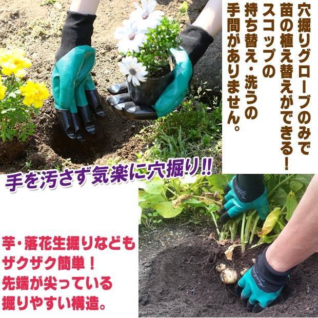 軍手 防水 穴堀り 滑り止め 草取り 作業 ガーデン 便利 キャンプ 効率up 草刈り 爪付き 庭 大人 ガーデングローブ 園芸 アウトドア 畑 農作業 園芸用手袋 仕事 作業用手袋 ガーデニング 潮干狩り 花 Diy 手袋