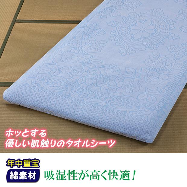 寝具 ジャガード シーツ 通気性 吸水 快適 厚手 年中 綿100％ コットン 日本製 送料無料 泉州産ジャガード織タオルシーツ シングル 3色組（メーカー直送）_1