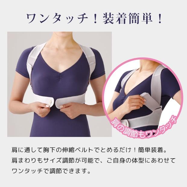 極薄背中引き締めベルト 背筋矯正ベルト 姿勢矯正ベルト 姿勢矯正 矯正サポーター 猫背対策 軽量 補正 洗える 日本製(メール便可) :01340003:ジャストパートナー Yahoo!店 - 通販 - Yahoo!ショッピング 極薄背中引き締めベルト 背筋矯正ベルト 姿勢矯正ベルト 姿勢矯正 矯正サポーター 猫背対策 軽量 補正 洗える 日本製(メール便可) :01340003:ジャストパートナー Yahoo!店 - 通販 - Yahoo!ショッピング