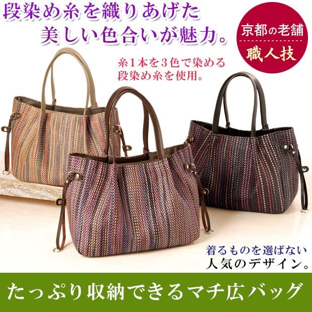 笹井源商店 カリオカバッグ 日本製 プレゼント 京都 職人 手作り 笹井源商店 カリオカバッグ 日本製 プレゼント 京都 職人 手作り