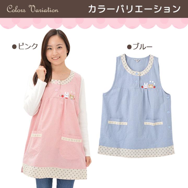 エプロン 保育士 看護士 介護士 おしゃれ かわいい キャラクター