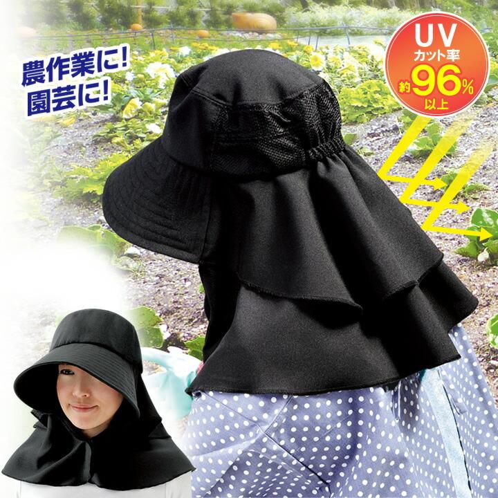 uvカット 帽子 レディース つば広 夏 日よけ フェイスガード フェイス