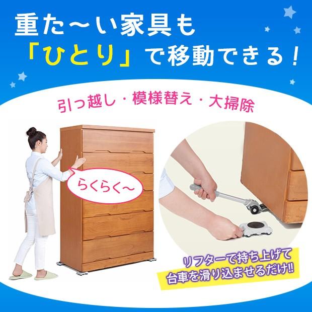 NEW らくらくヘルパー ノーマルセット らくらくヘルパーセット 家具