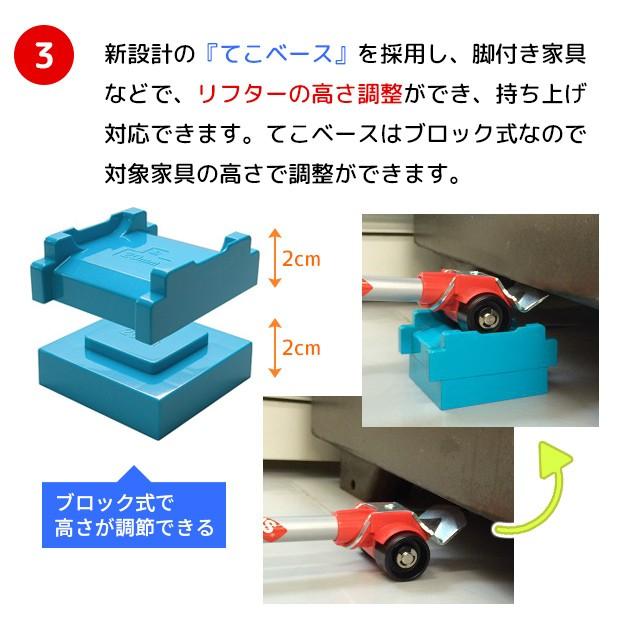 NEW らくらくヘルパー ハイパーセット らくらくヘルパーセット 家具
