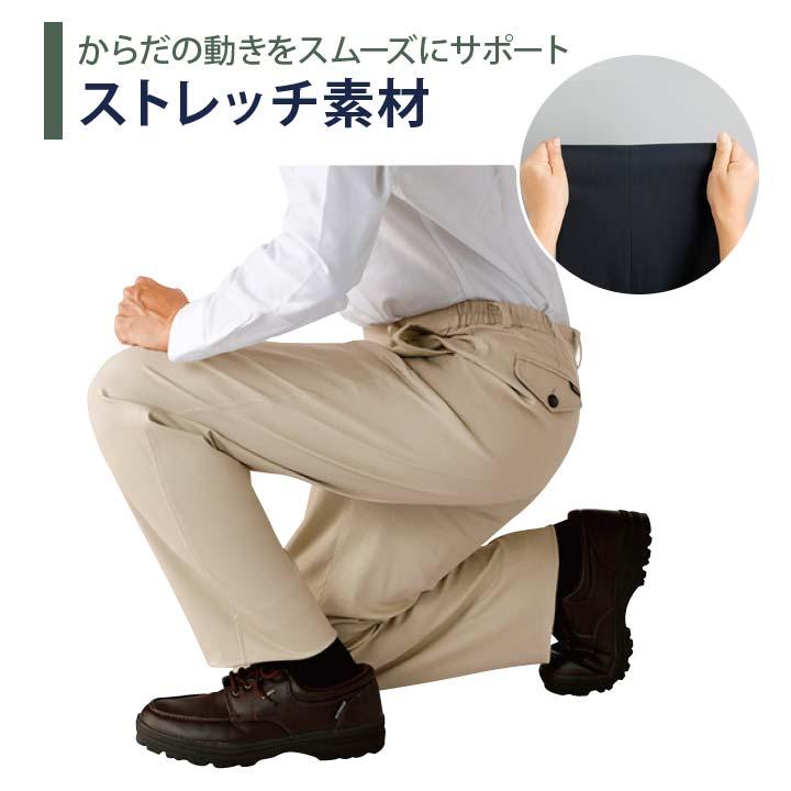 メンズ 紳士 ボトムス パンツ 綿混 ズボン はっ水加工 ストレッチ性