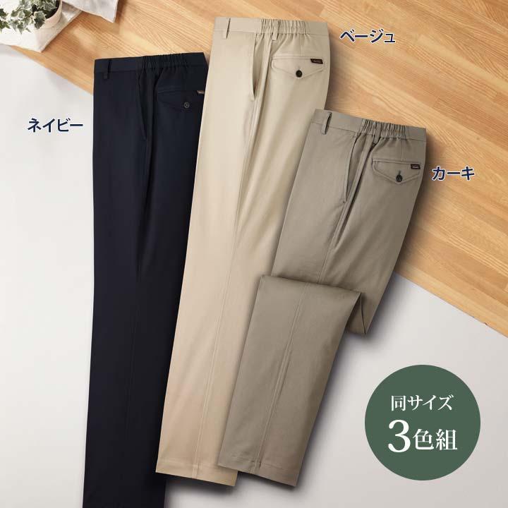 【美品】春夏物 PT01 メンズ ストレッチパンツ 48 L 84cm ベージュ 美品】春夏物 PT01 メンズ ストレッチパンツ 48 L 84cm ベージュ 楽天