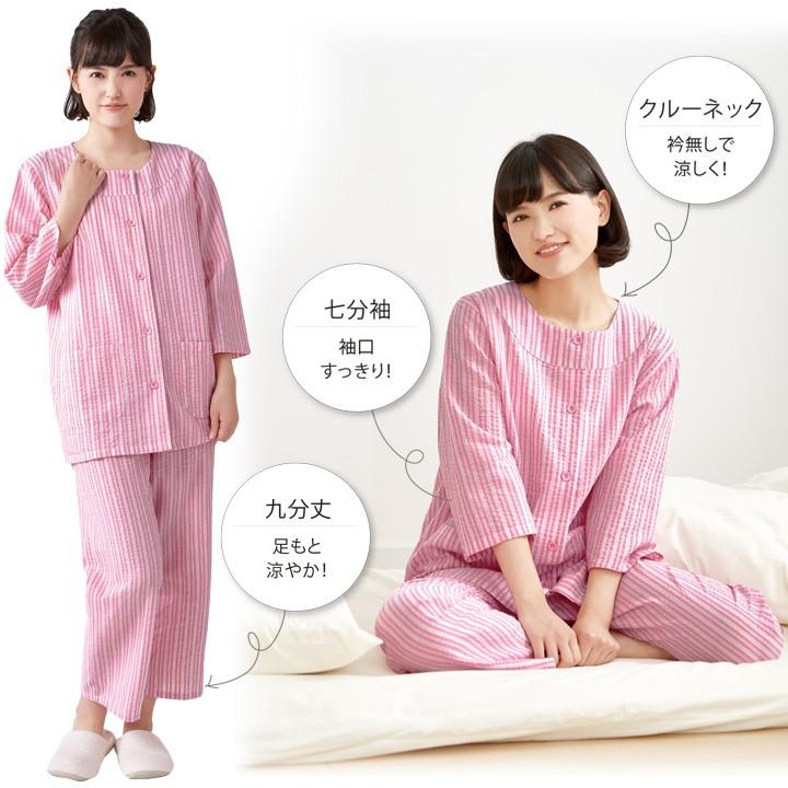 セリーヌ パジャマ ルームウエア ピンク 長袖 上下セット L 西川 Kaimin Labo パジャマ 綿100% 日本製 今治ガーゼ 上下セット