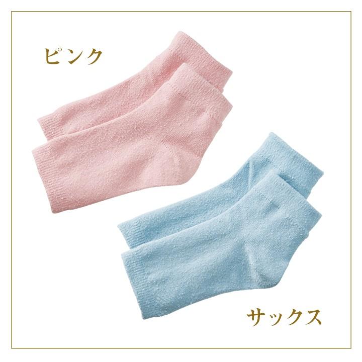 靴下 ソックス レディース シルク 保湿 かかと 乾燥 かかとケア オープントゥ 乾燥対策 しっとり ピンク サックス シルク混おやすみかかとカバー メール便可 ジャストパートナー Yahoo 店 通販 Yahoo ショッピング