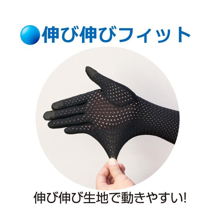Uv 手袋 レディース 涼感素材 アームカバー 夏 Uv手袋 指あり Uv対策 日焼け対策 黒 紫外線対策 グッズ 腕 Uvグローブ アクア ロング メール便送料無料 ジャストパートナー Yahoo 店 通販 Yahoo ショッピング
