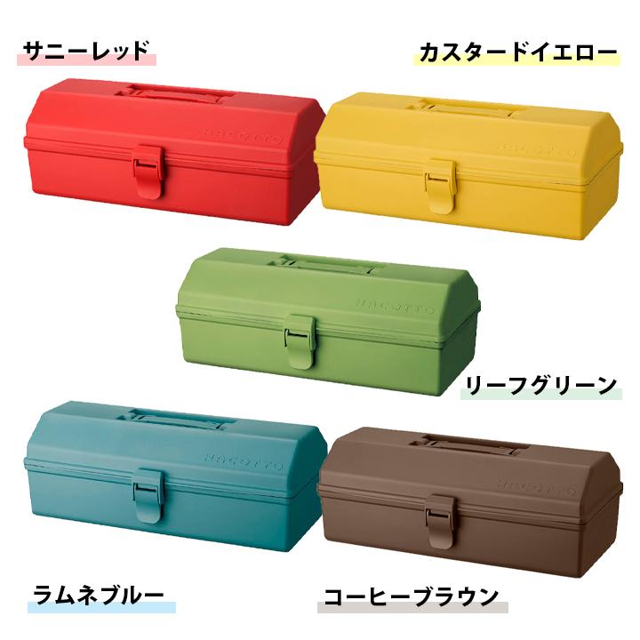 収納グッズ 便利 道具箱 工具箱 収納box 持ち手付き オシャレ 可愛い 軽い 扱いやすい 手軽 プラスチック製 レトロ カラフル アレンジ 新感覚 Box ハコットl ジャストパートナー Yahoo 店 通販 Yahoo ショッピング