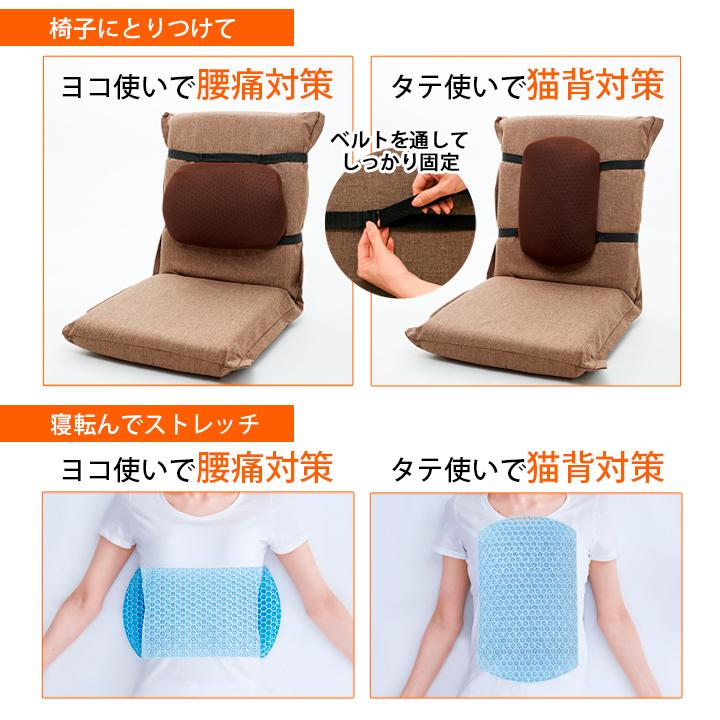 健康 ストレッチクッション 腰痛 猫背 ストレッチ 体幹リセット アーチ