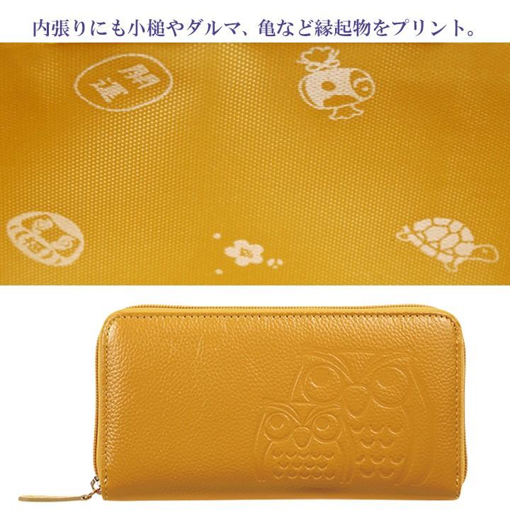 長財布 財布 ふくろう 小銭入れ レディース じゃばら ファスナー式 本革 ふくろう小銭が分けられる長財布 メール便可 ジャストパートナー Yahoo 店 通販 Yahoo ショッピング