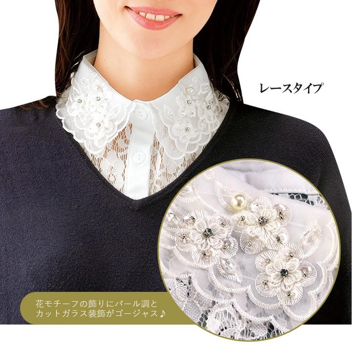 付け衿 つけ襟 レース ブローチ しわ隠し 首 角襟 レディース 花柄 