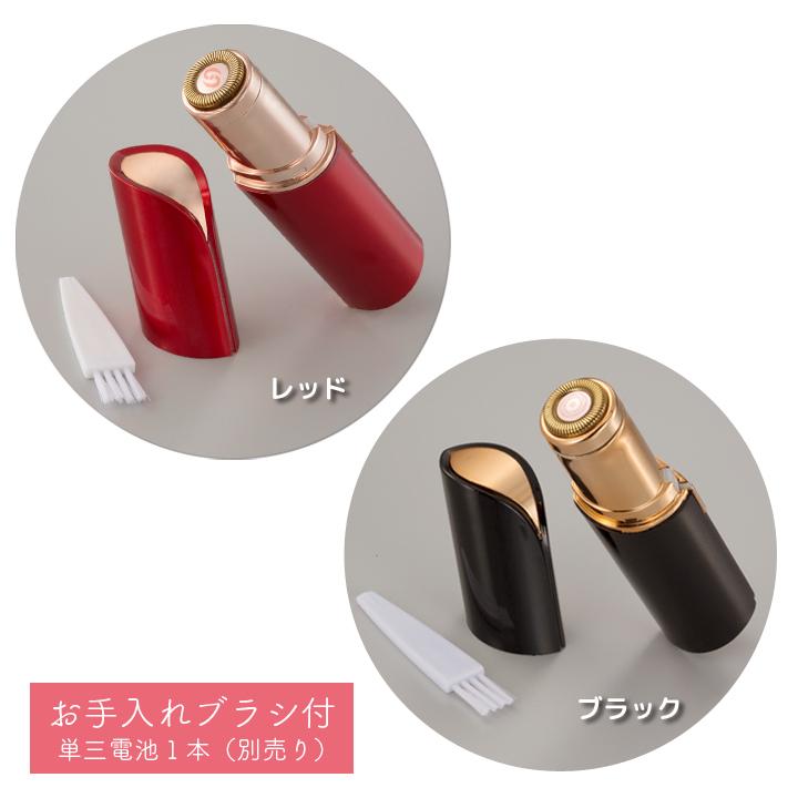 シェーバー レディース 産毛 うぶ毛 ムダ毛 処理 ケア 電動 低刺激 18