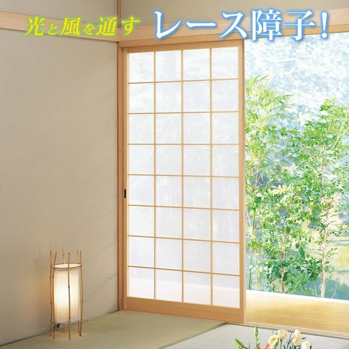 障子 レース障子 レース 障子紙 100 0 通気性 風を通す 採光性 明るい 破れにくい 簡単張り替え 外から見えにくい 網戸代わり 貼るだけレースの障子2枚組 ジャストパートナー Yahoo 店 通販 Yahoo ショッピング