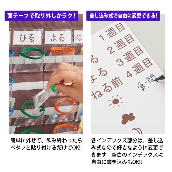 壁掛けお薬カレンダー 1ヶ月用 カレンダーポケット ウォールポケット 1ヶ月 壁掛け式 収納ポケット お
