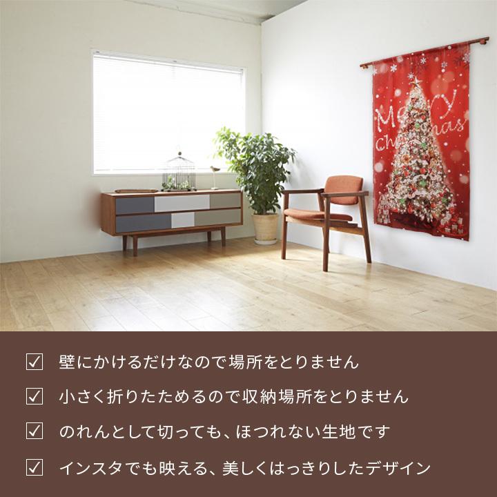 クリスマス タペストリー 85 150cm 在庫限り クリスマスツリー 日本製 インスタ映え グッズ 背景 壁掛け メール便送料無料 01394204 ジャストパートナー Yahoo 店 通販 Yahoo ショッピング